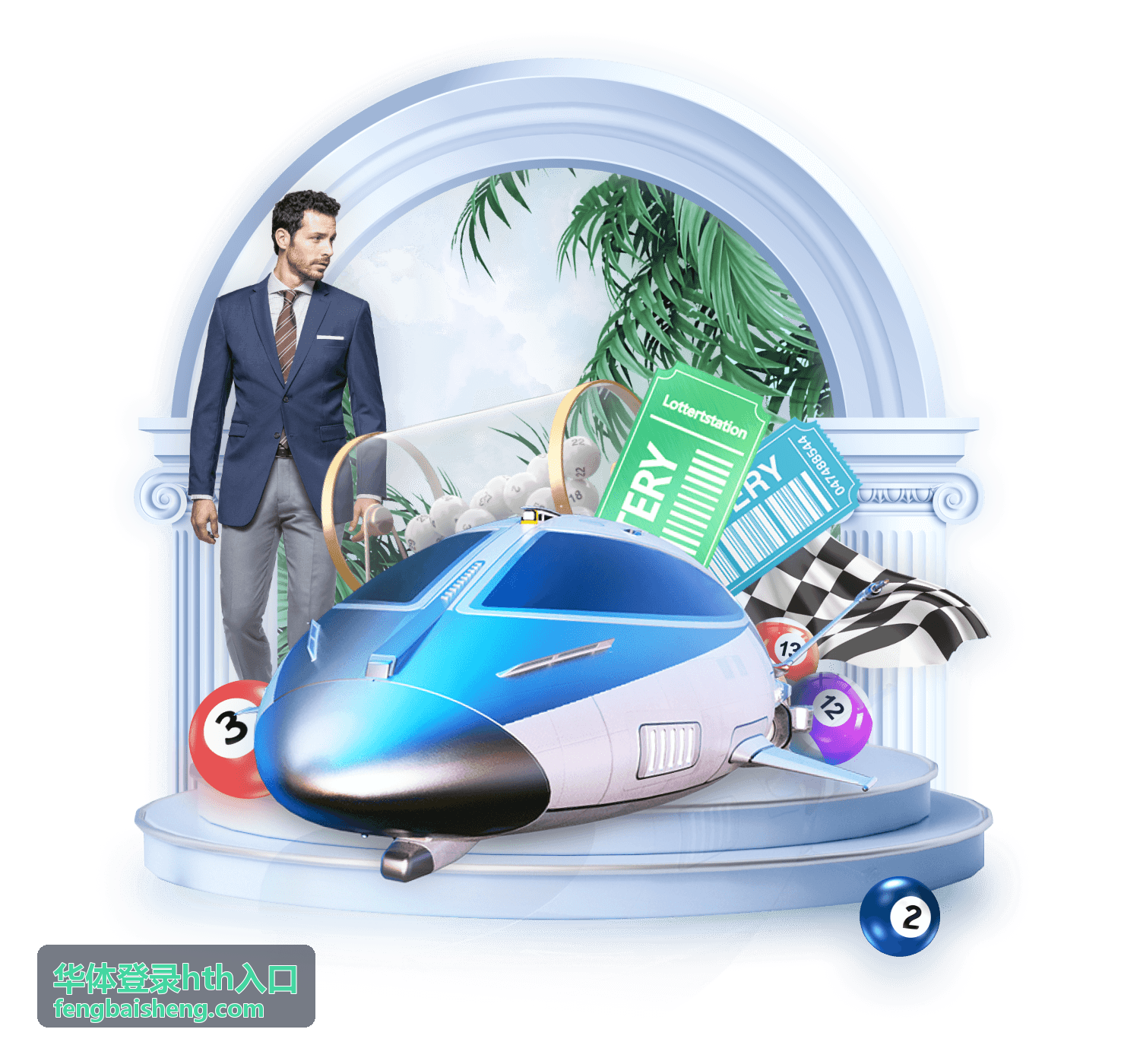 华体登录hth入口账号安全常见问题封面